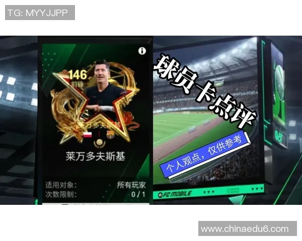 如何评估足球明星卡的市场价值与潜力分析 如何评估足球明星卡的市场价值与潜力分析