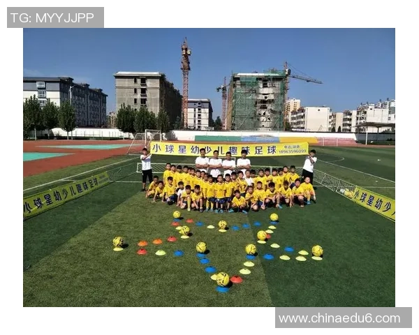 小球星足球教学全面提升少儿技术素养与团队合作能力的实践探索 小球星足球教学全面提升少儿技术素养与团队合作能力的实践探索