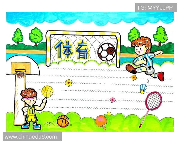 足球明星如何观看篮球比赛并从中汲取灵感提升自己的运动表现