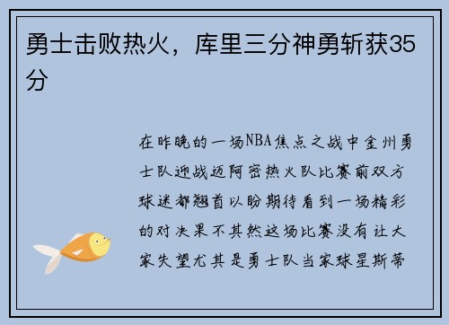 comment-img