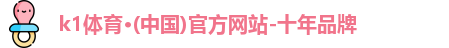 k1体育